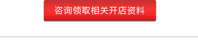 汤圆